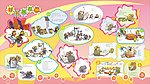 幼儿园图书展示宣传展板