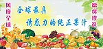 新鲜水果齐全 西瓜