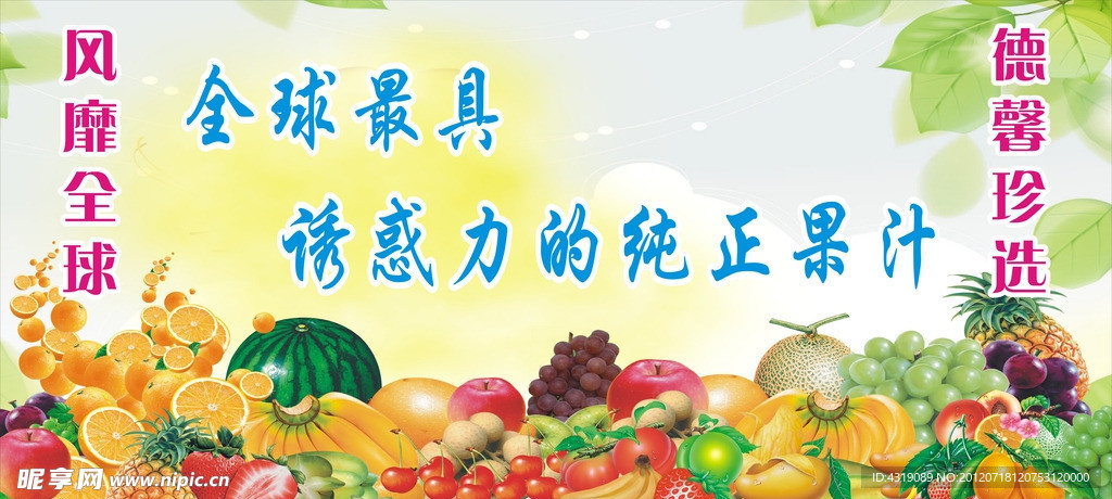 新鲜水果齐全 西瓜