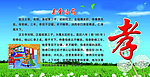亲尝汤药