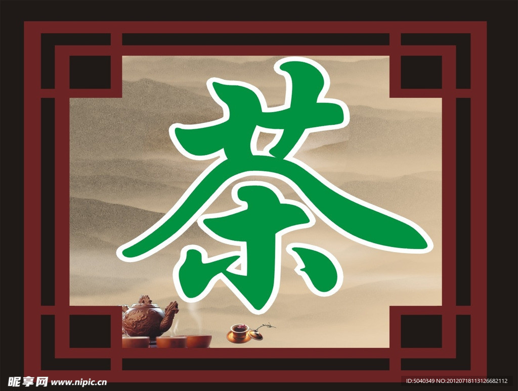 矢量相框 图框