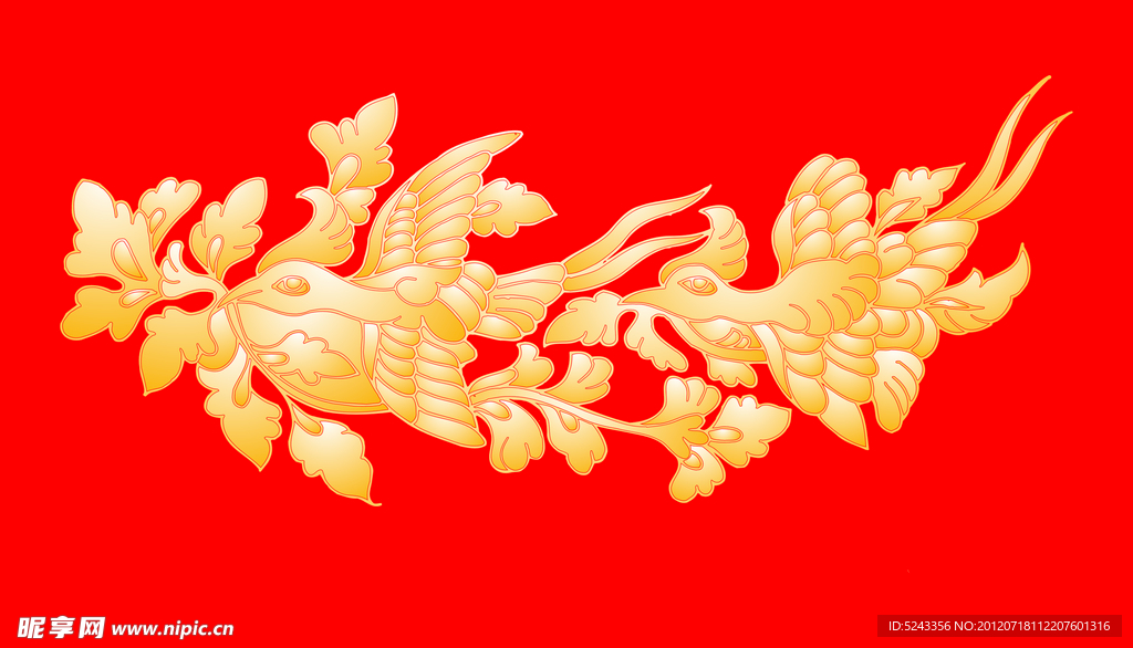 火凤凰