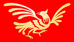火凤凰