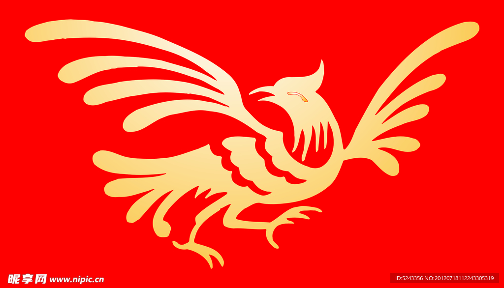 火凤凰