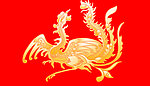 火凤凰