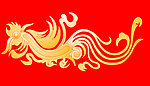 火凤凰