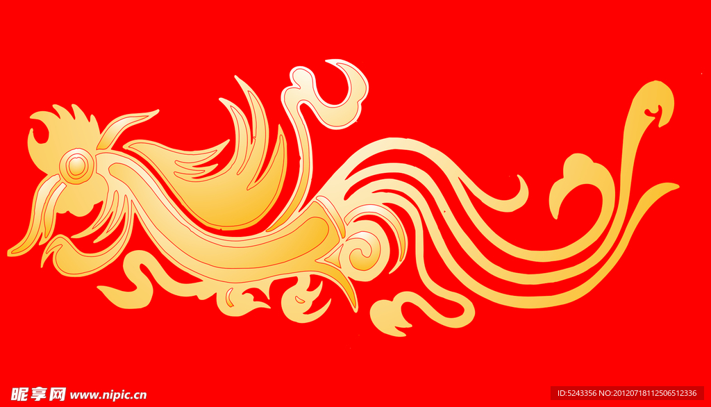 火凤凰