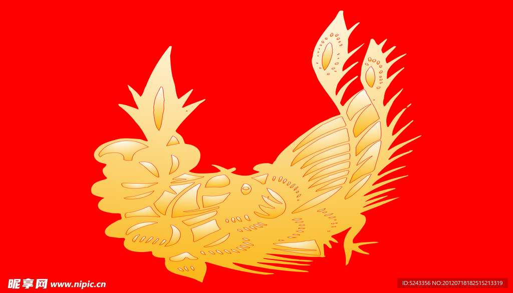 火凤凰