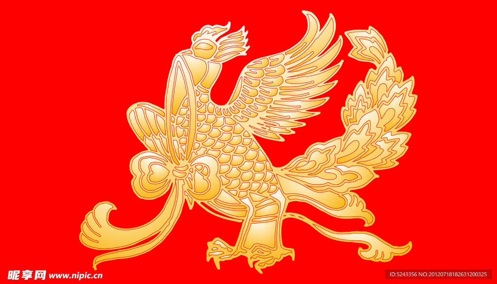 火凤凰
