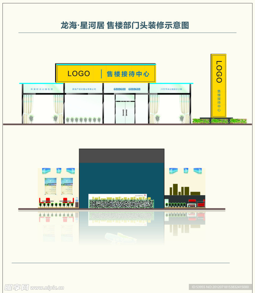 门头平面图