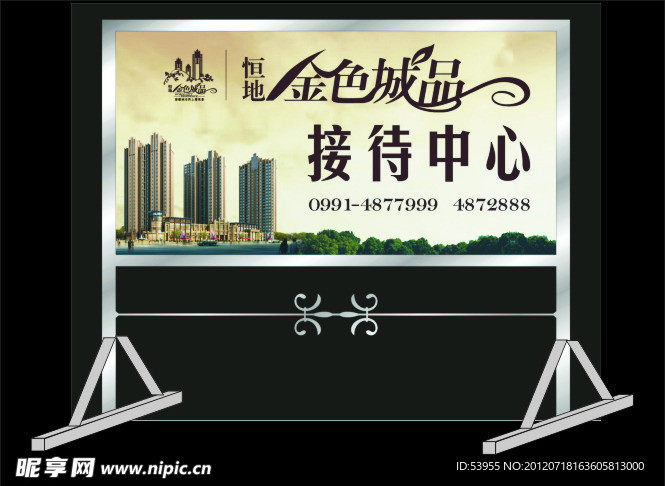 广告牌设计