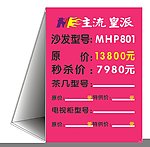 台卡设计