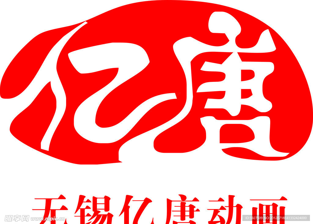 无锡亿唐动画公司标志
