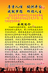 医院招聘