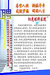 医院招聘