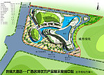 园林 规划