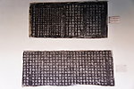 焦山碑林