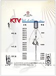 KTV设计海报