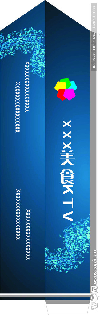 时尚筷子套