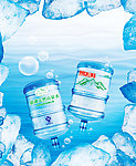 清凉冰爽桶装水广告(高清分层)