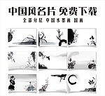 名片