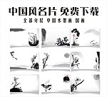 名片