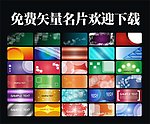 名片