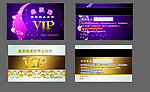 会员卡 储值卡 VIP 美容美发