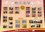 职工之家