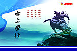 公安局图版