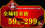 老人头皮鞋特卖