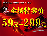 老人头皮鞋特卖