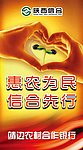 信合行灯箱设计