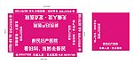 帐篷