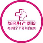 医院标志