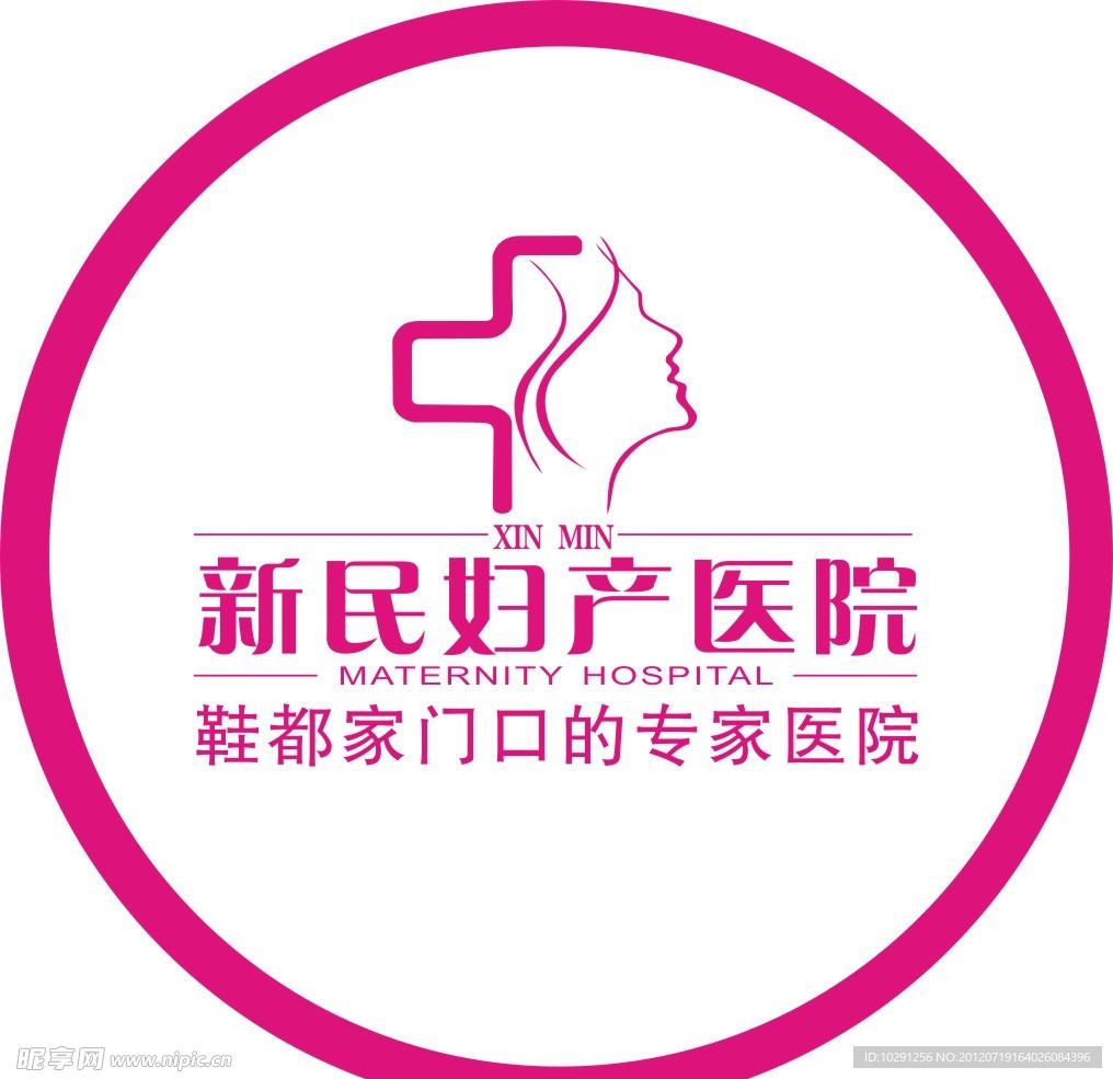 医院标志