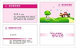 名片