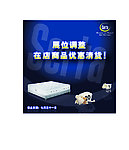 梦乡床垫