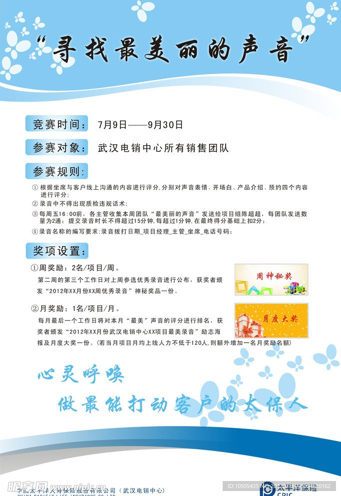 业文化