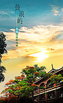 鼓浪屿景观(天空不清晰)