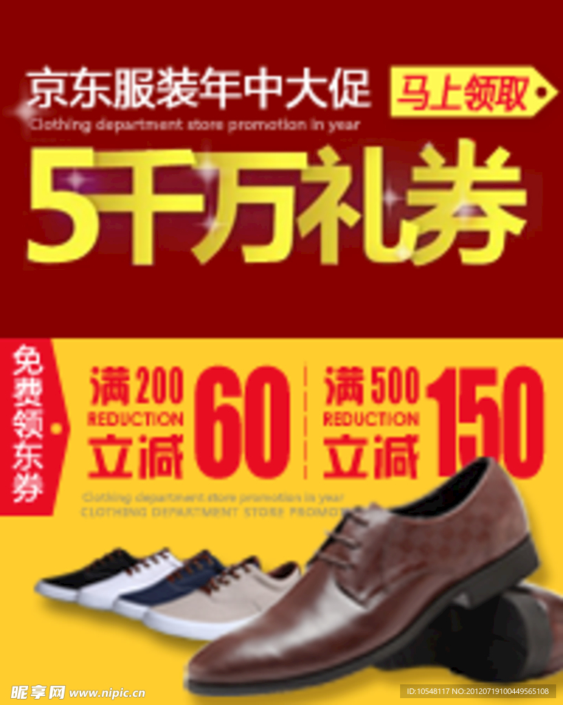 淘宝美工