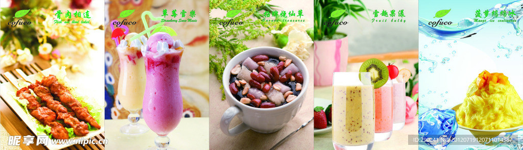 卡夫卡灯箱片 (部分图片合层)