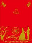 结婚请柬