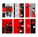 日本寿司菜谱