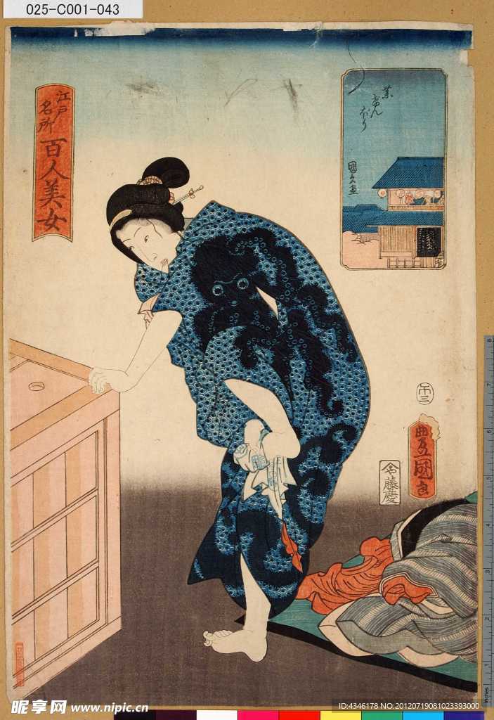 江户名所百人美女图