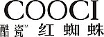 红蜘蛛陶瓷LOGO