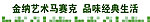 马赛克广告