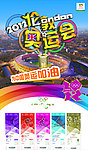 伦敦奥运会