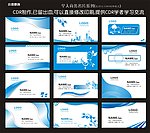 名片