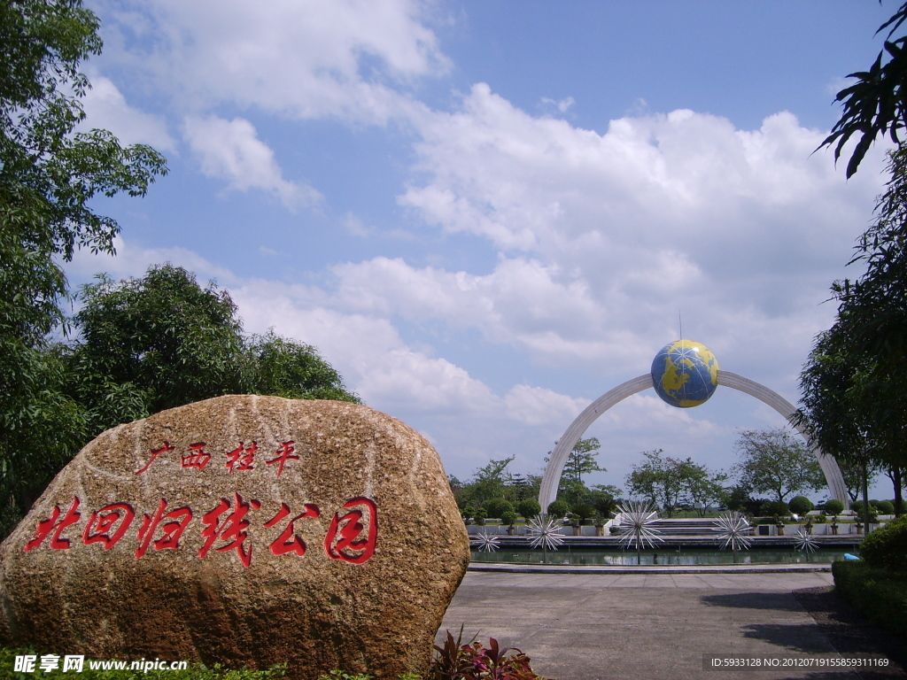 桂平西山风景名胜区攻略,桂平西山风景名胜区门票/游玩攻略/地址/图片/门票价格【携程攻略】